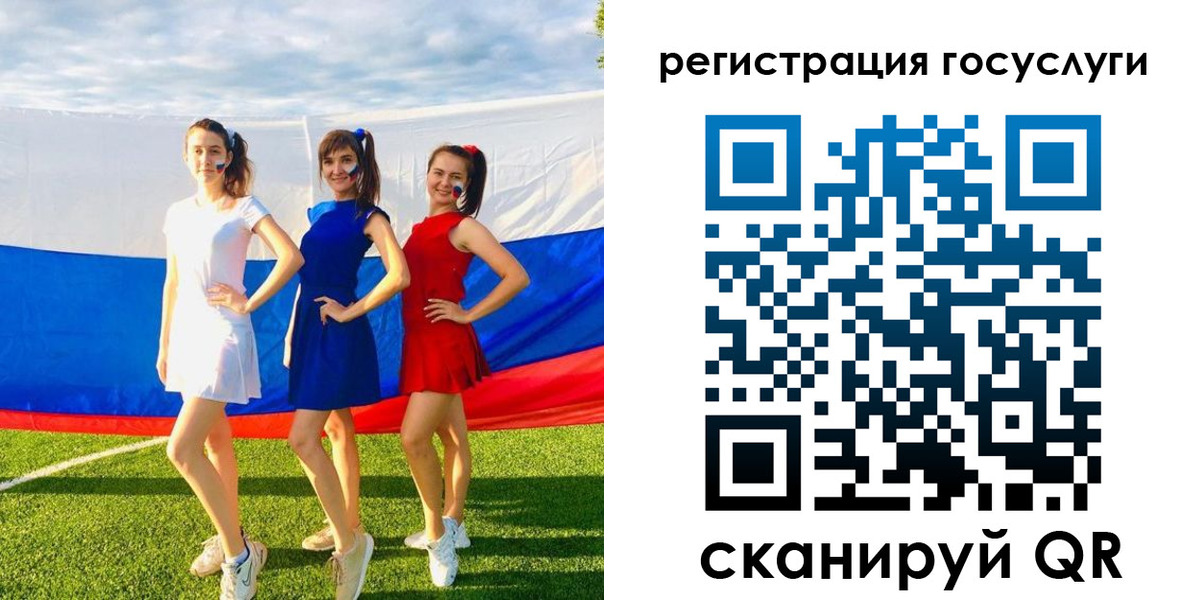 временная регистрация 2025 в Видном