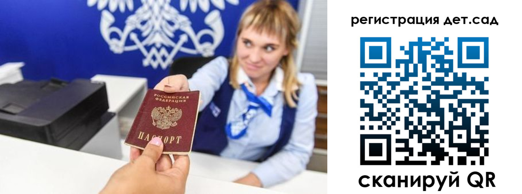 прописка от собственника в Видном